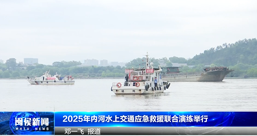 2025年4月28日闽侯新闻