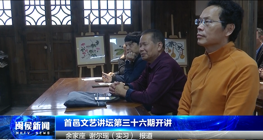 2025年5月6日闽侯新闻