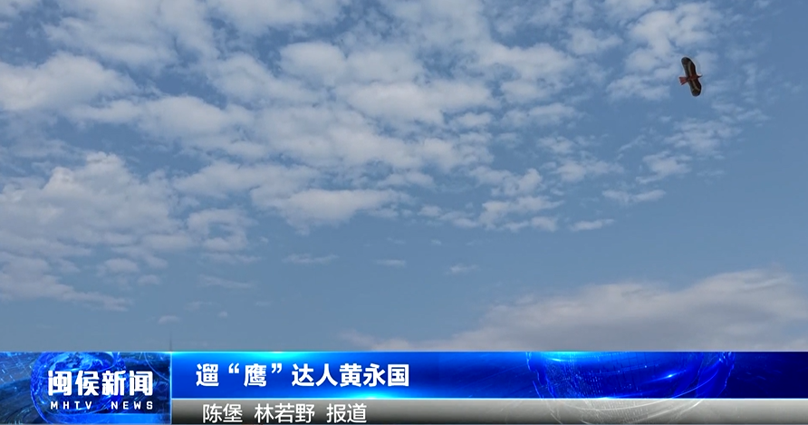 2025年5月13日闽侯新闻