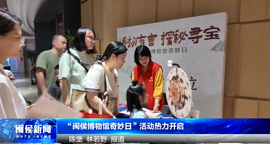 2025年5月19日闽侯新闻