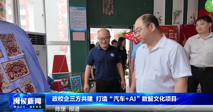 2025年5月21日闽侯新闻