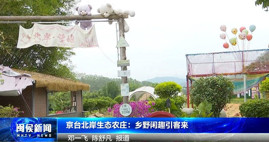 2025年5月22日闽侯新闻