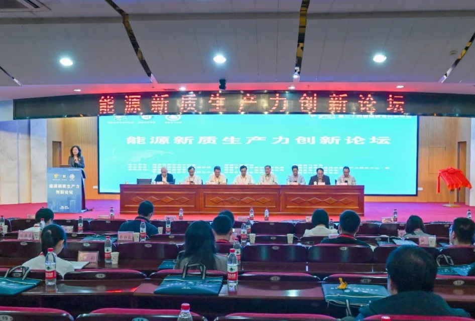 在福州大学城举办！这场论坛学术氛围拉满