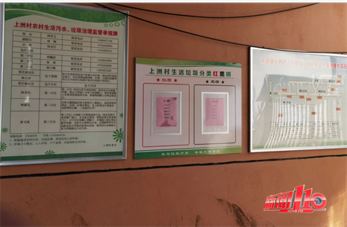 移风易俗在乡村丨乡风文明积分制 “兑”出乡村新动力