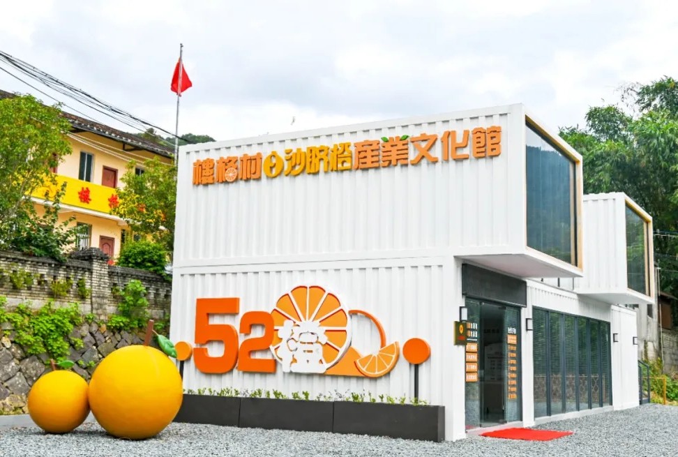 全市首个！建成开放！