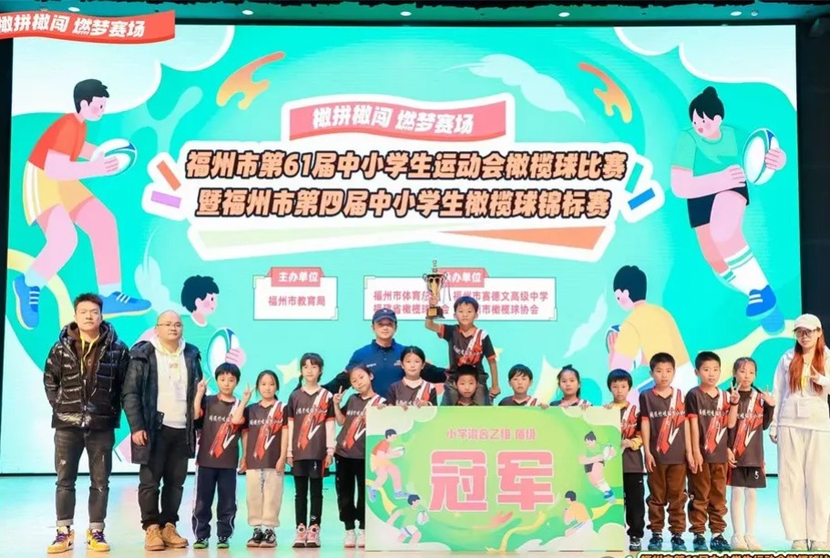 冠军！来自闽侯这个学校！