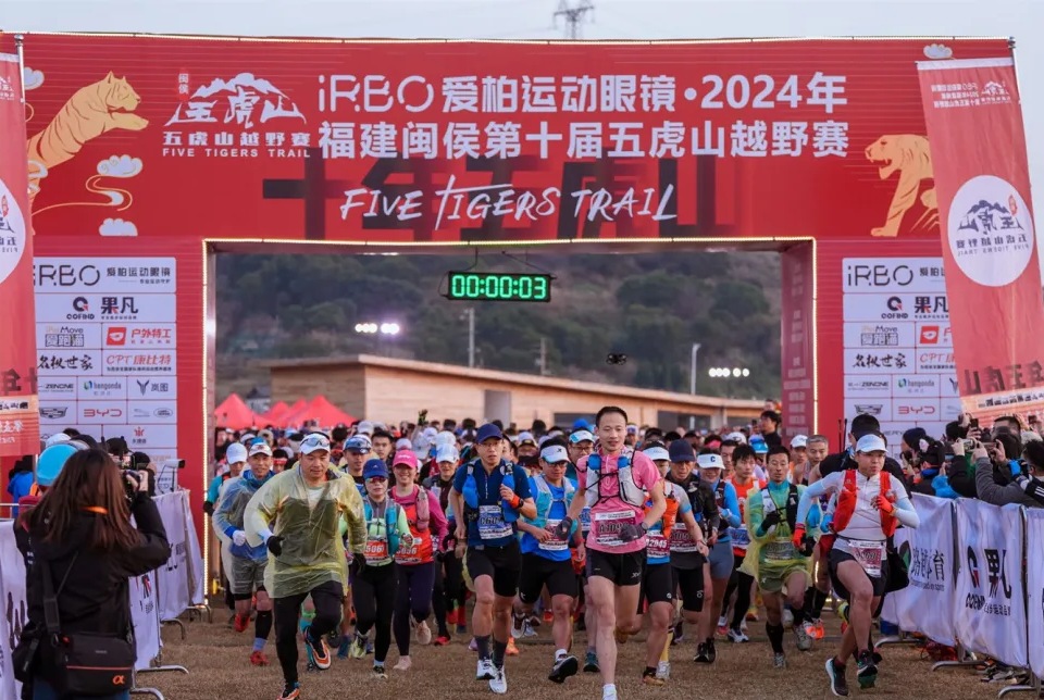 千人参赛！外国友人也来五虎山了！
