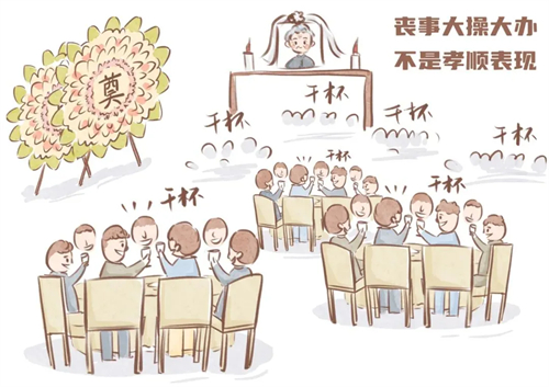 移风易俗｜倡导文明殡葬 ‌共筑文明新风