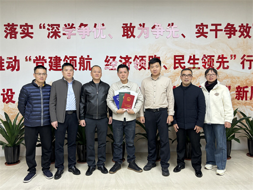 九证同发！助力企业开门红！