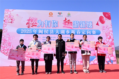 嘭！大湖定向赛开跑！