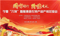 跨越山海！这场盛会3月1日在闽侯启幕！