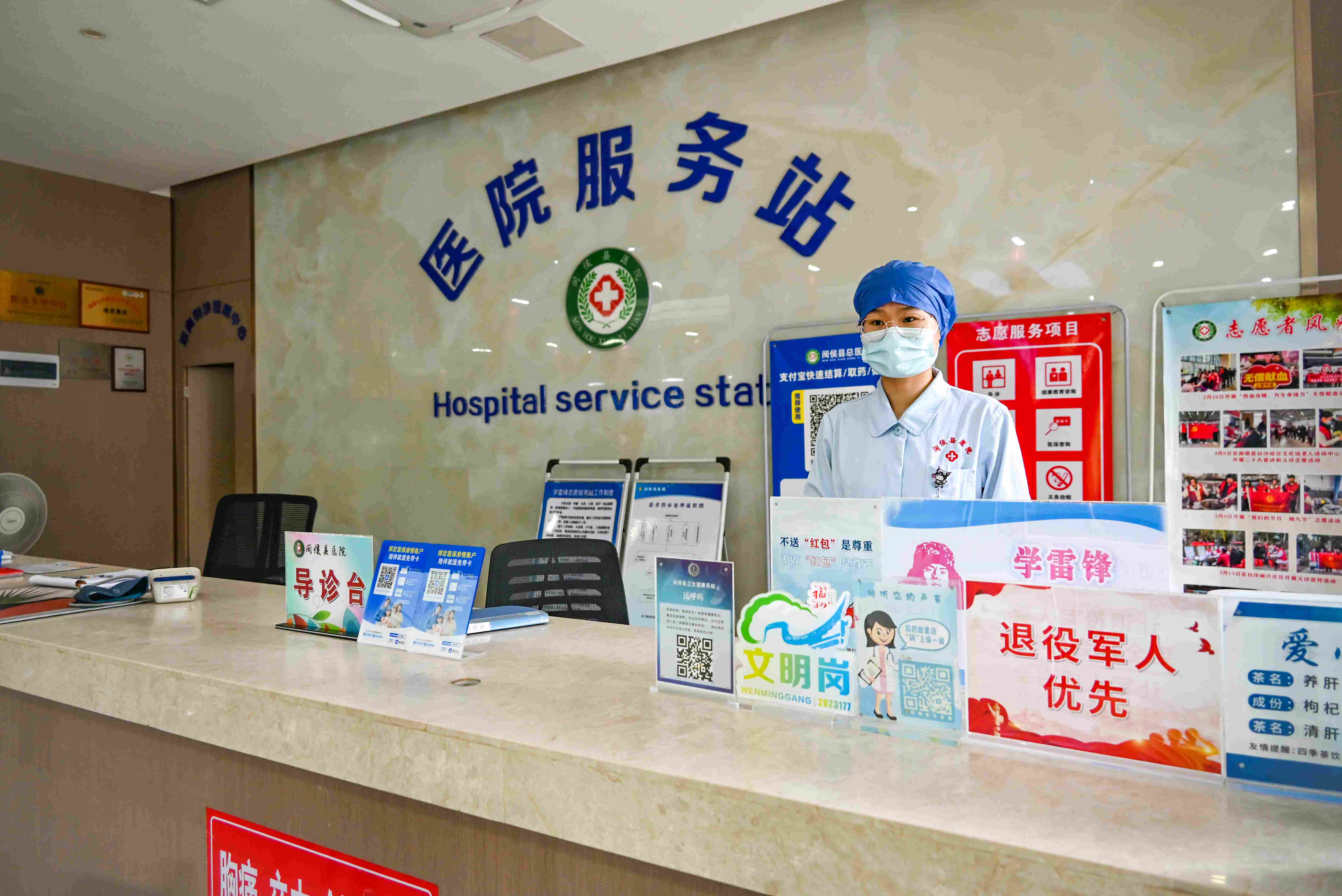 更优质、更高效、更便捷，退役军人医疗有保障！